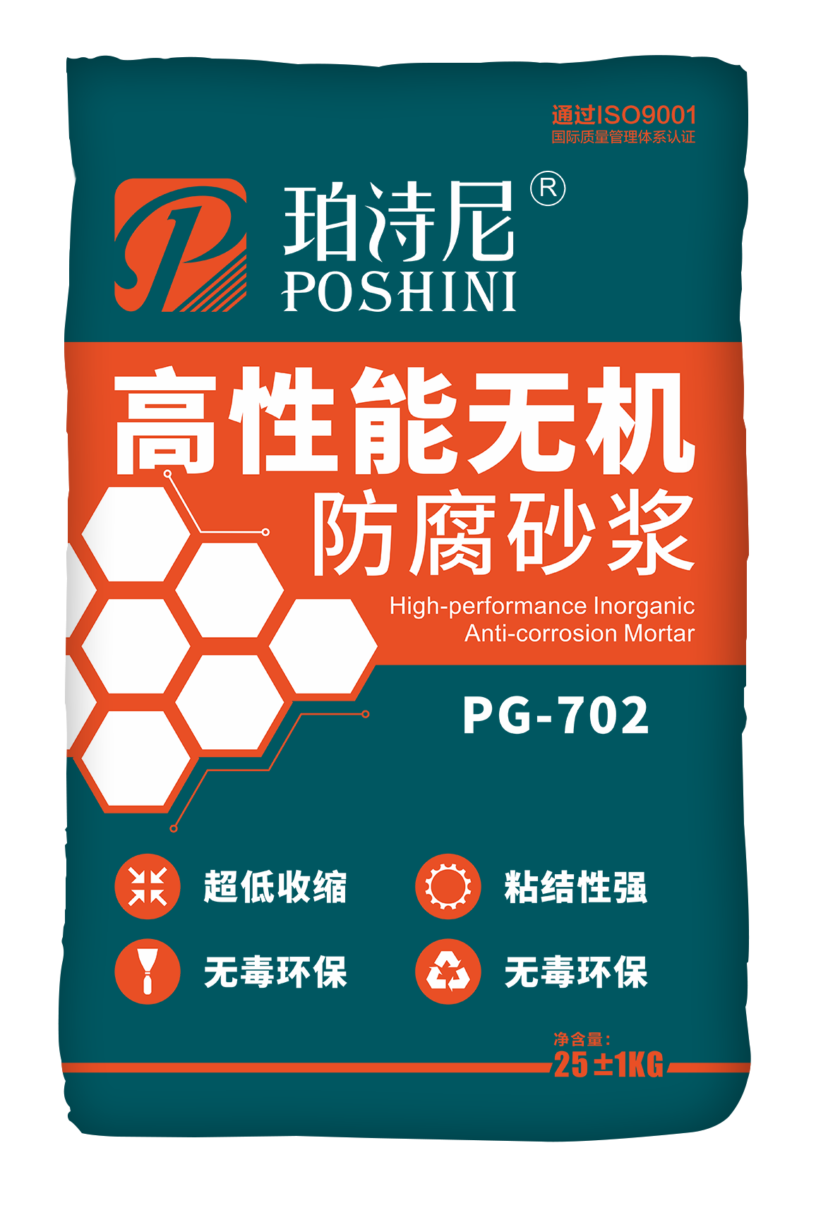 PG-702 高性能无机防腐砂浆