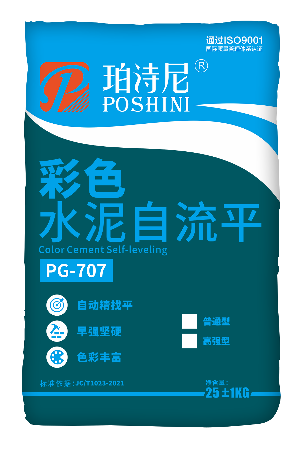 PG-707 彩色水泥自流平