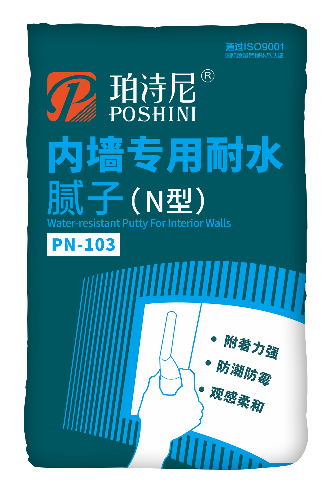 PN-103 内墙专用耐水腻子（N型）