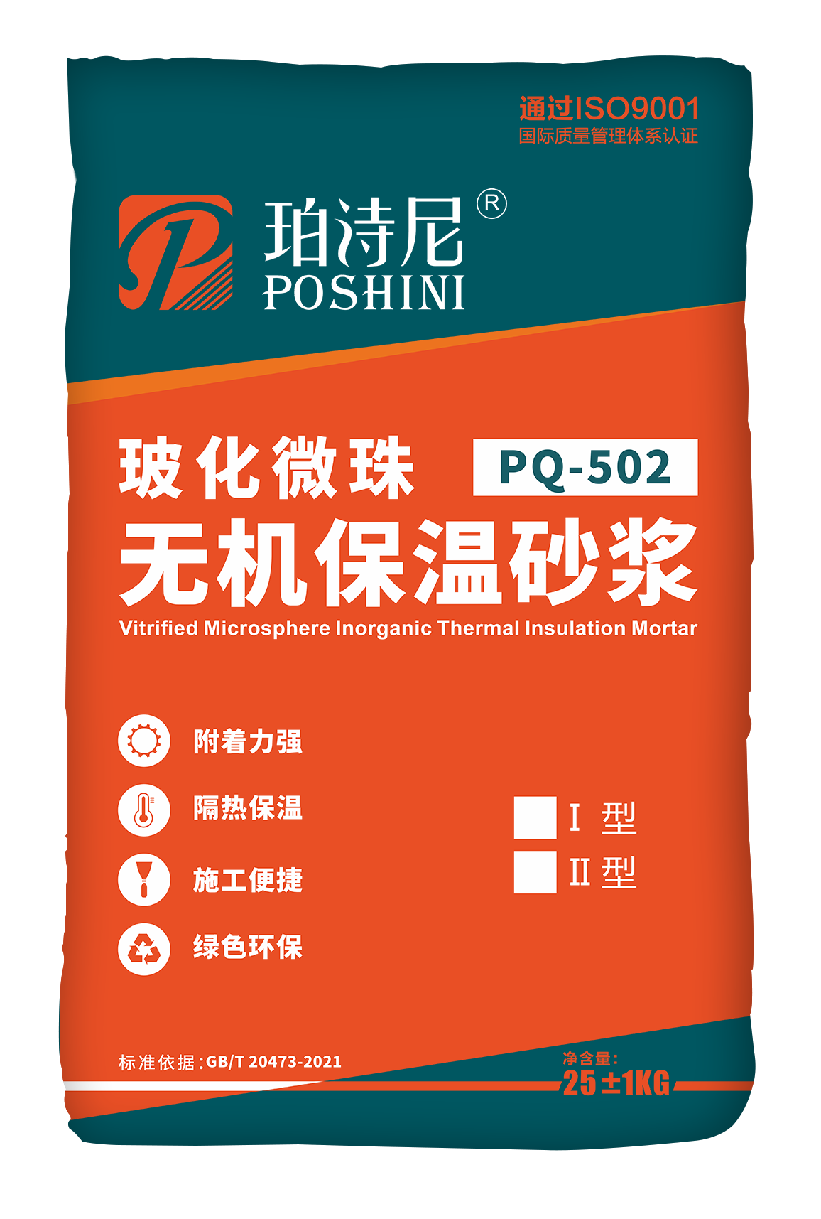 PQ-502 玻化微珠无机保温砂浆